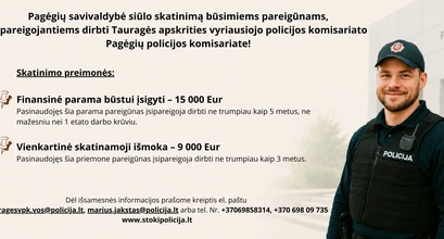 Finansinė parama ir išmokos būsimiems Pagėgių policijos pareigūnams